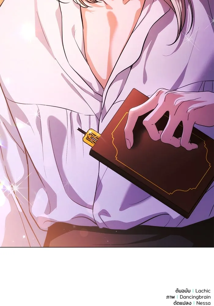 แด่ชู้รักของสามี ตอนที่ 42 รูปที่ 110