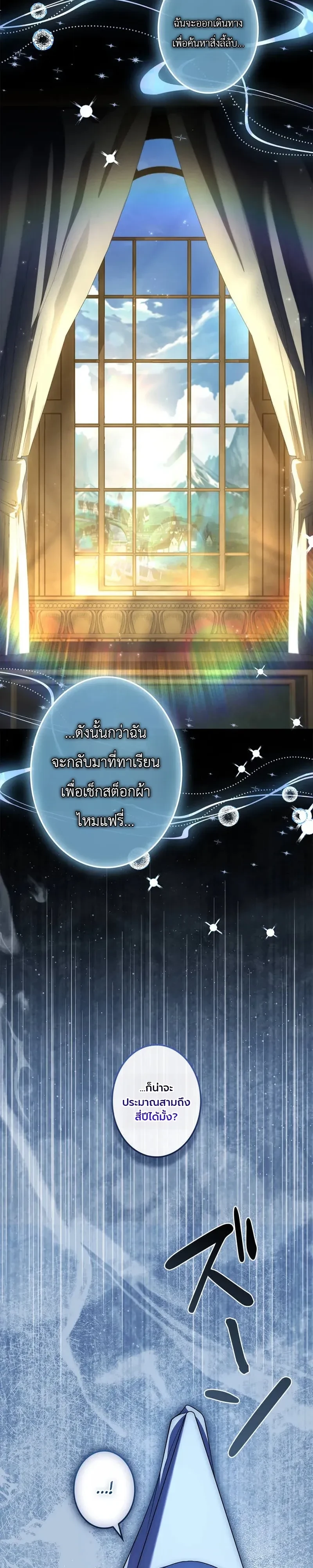 Manga-lc-com อ่านมังงะ อ่านการ์ตูน ออนไลน์ ฟรี I Became a Wizard in a Medieval Fantasy World พลิกชีวิตจอมเว ตอนที่ 1 2 3 4 5 6 7 8 9 10 11 12 13 14 ฟรี ไม่มีโฆษณา Manga-lc - อ่าน มังงะ อ่าน การ์ตูน ออนไลน์ อ่านมังงะ ฟรี