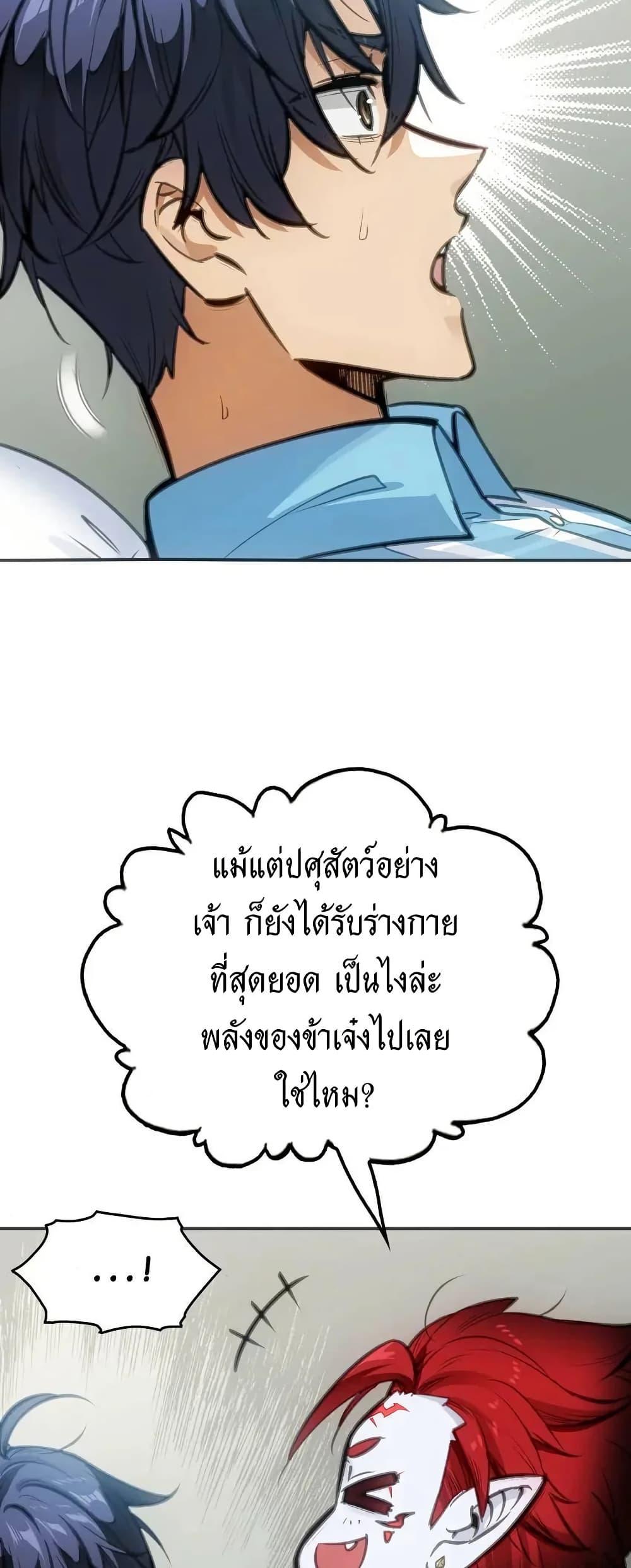 Manga-lc-com อ่านมังงะ อ่านการ์ตูน ออนไลน์ ฟรี Might Through Death ตอนที่ 1 2 3 4 5 6 7 8 9 10 11 12 13 14 ฟรี ไม่มีโฆษณา Manga-lc - อ่าน มังงะ อ่าน การ์ตูน ออนไลน์ อ่านมังงะ ฟรี