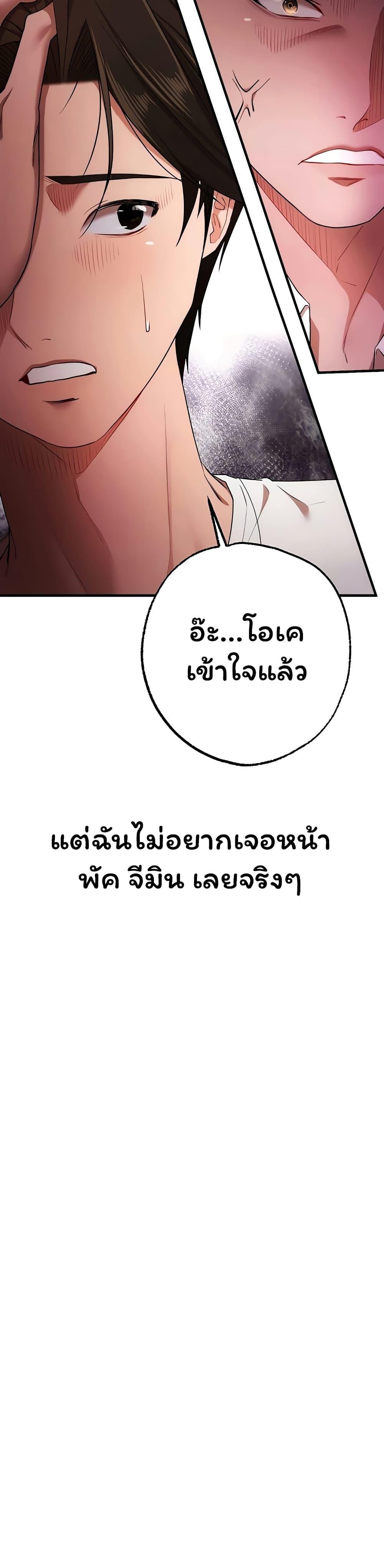 Doujin-Lc- อ่าน โดจิน มังฮวา เกาหลี ญี่ปุ่น จีน แปลไทย I Banged All ตอนที่ 1 2 3 4 5 6 7 8 9 10 11 12 13 14 ฟรี ไม่มีโฆษณา อ่าน โดจิน Manhwa เกาหลี ญี่ปุ่น จีน เรามีครบ คัดมาให้เน้นๆ โดจิน 18+ รับประกันความฟินโดย  Doujin Lc