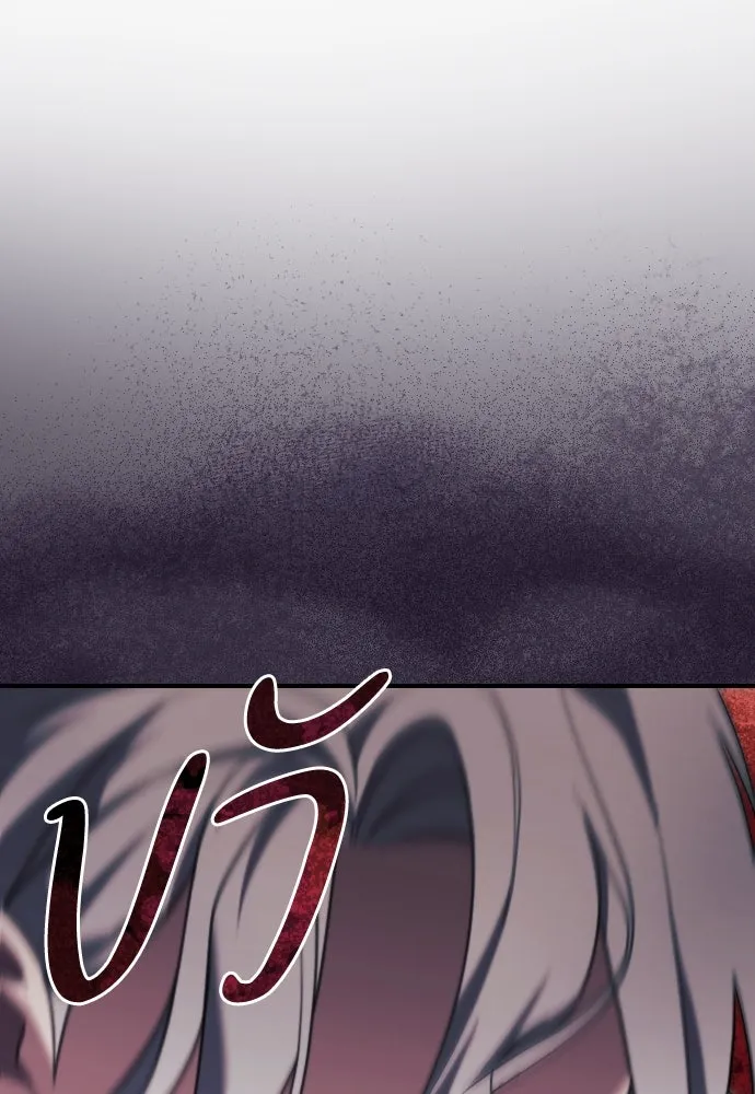 หมาป่าคู่เคียงบัลลังก์ ตอนที่ 28 รูปที่ 89