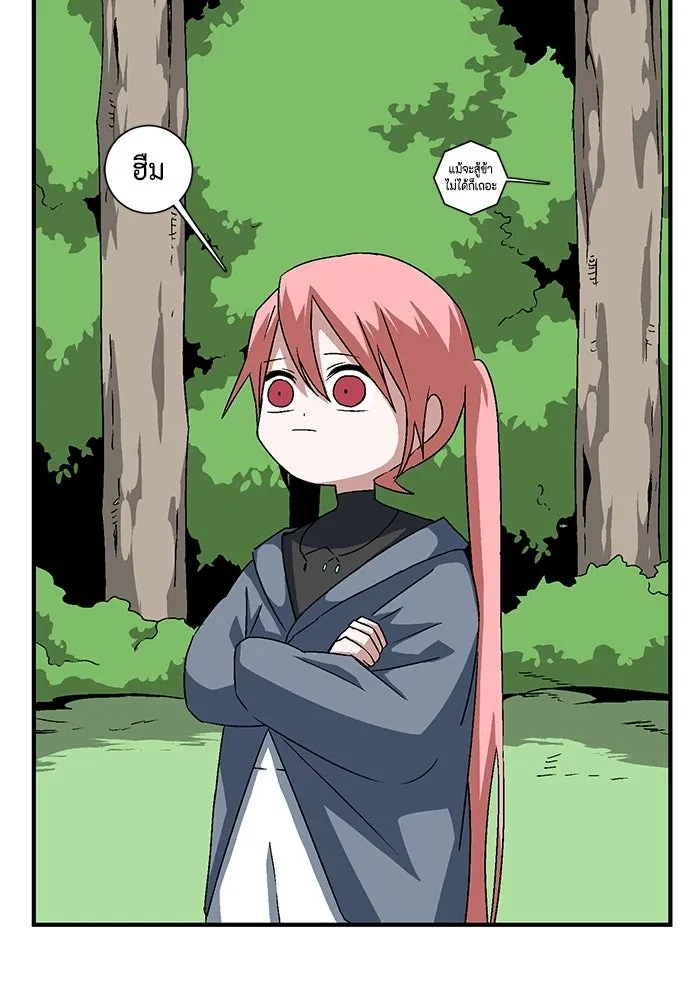 หนึ่งก้าวสู่เจ้ามาร ตอนที่ 47 ไล่ล่า (11) รูปที่ 20