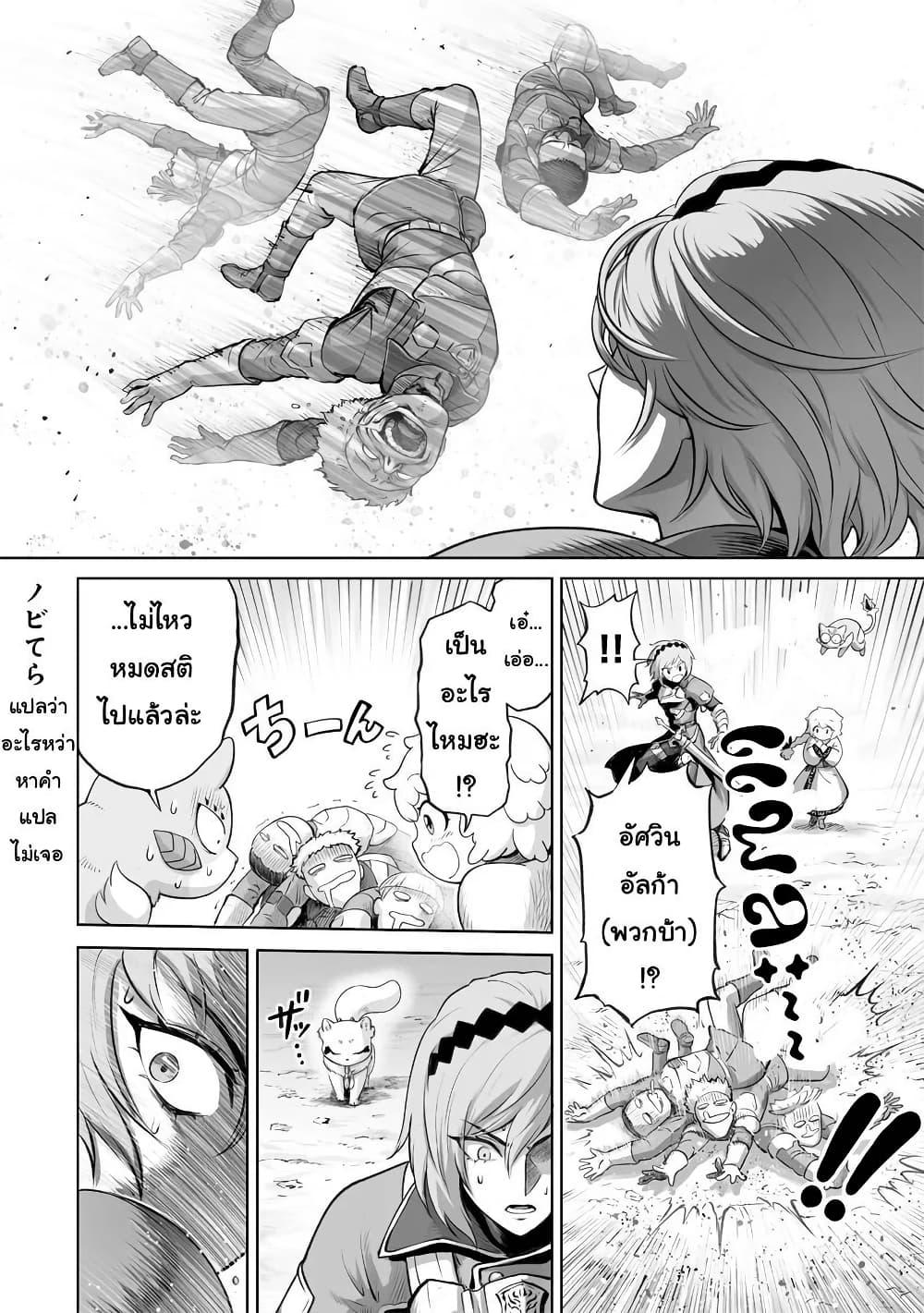 Manga-lc-com อ่านมังงะ อ่านการ์ตูน ออนไลน์ ฟรี Kono Inutokitara Mago No Koto Shika Kangaeteinai ～ Inusei Mao No Yari Nokoshi ～ ตอนที่ 1 2 3 4 5 6 7 8 9 10 11 12 13 14 ฟรี ไม่มีโฆษณา Manga-lc - อ่าน มังงะ อ่าน การ์ตูน ออนไลน์ อ่านมังงะ ฟรี