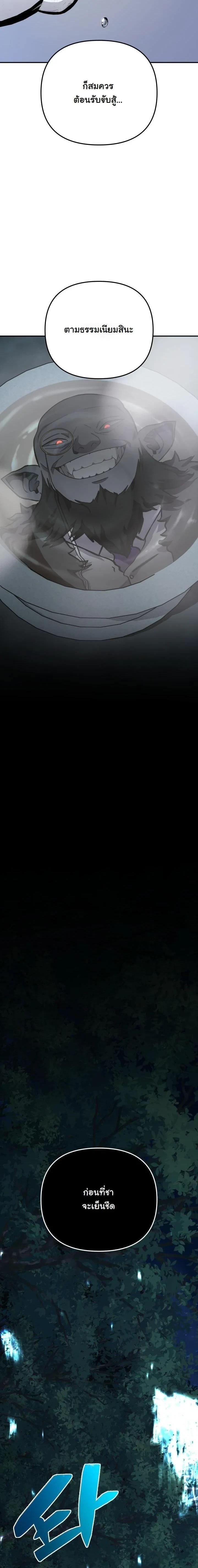 Manga-lc-com อ่านมังงะ อ่านการ์ตูน ออนไลน์ ฟรี Heavenly Demon Goes to High School ตอนที่ 1 2 3 4 5 6 7 8 9 10 11 12 13 14 ฟรี ไม่มีโฆษณา Manga-lc - อ่าน มังงะ อ่าน การ์ตูน ออนไลน์ อ่านมังงะ ฟรี