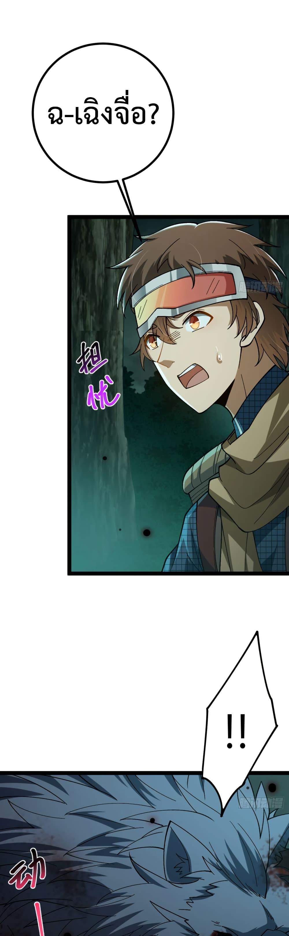 Manga-lc-com อ่านมังงะ อ่านการ์ตูน ออนไลน์ ฟรี I became a god in the end times ตอนที่ 1 2 3 4 5 6 7 8 9 10 11 12 13 14 ฟรี ไม่มีโฆษณา Manga-lc - อ่าน มังงะ อ่าน การ์ตูน ออนไลน์ อ่านมังงะ ฟรี