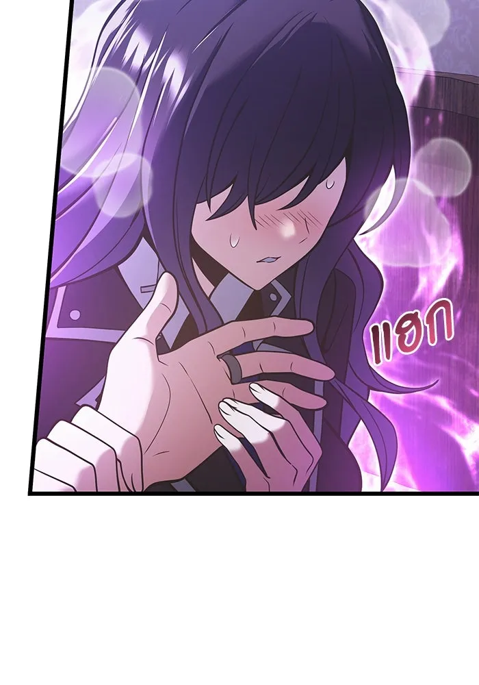 อัศวินดำล่าท้าเวลา ตอนที่ 89 รูปที่ 73