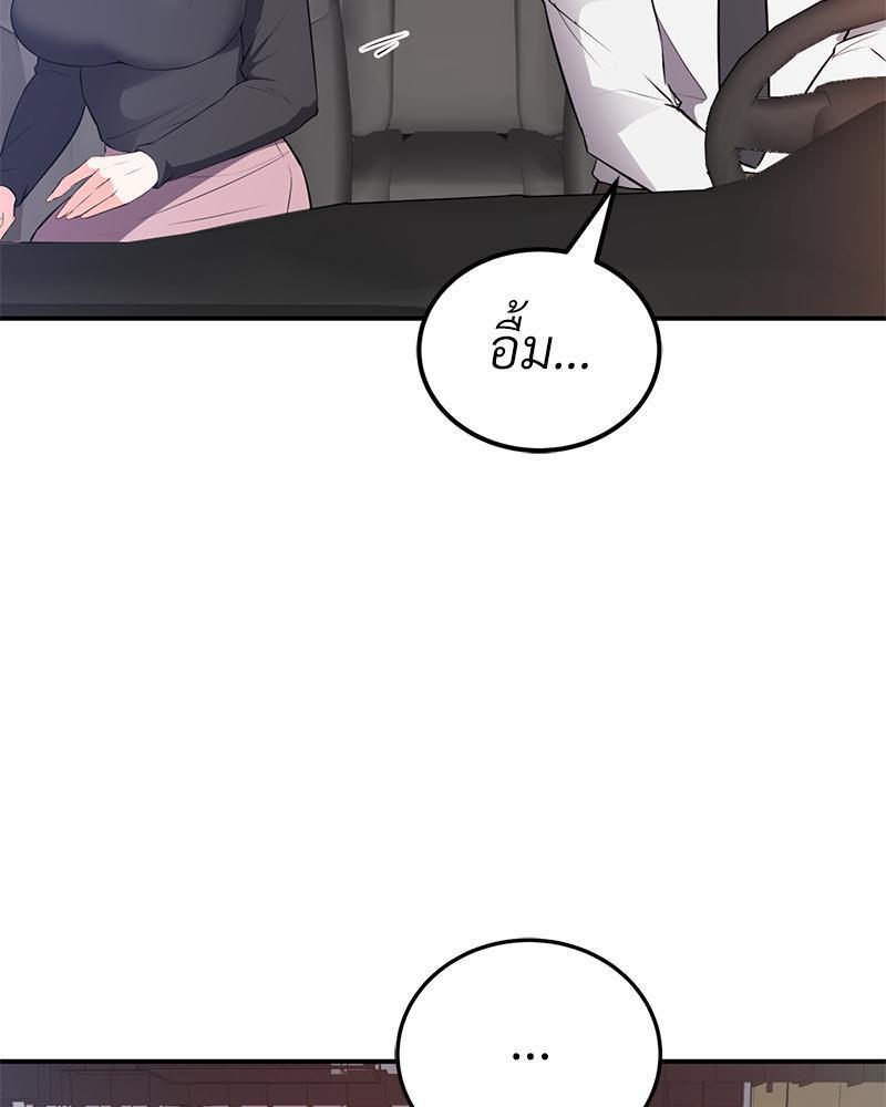 Doujin-Lc- อ่าน โดจิน มังฮวา เกาหลี ญี่ปุ่น จีน แปลไทย My Pillow Business Begins ตอนที่ 1 2 3 4 5 6 7 8 9 10 11 12 13 14 ฟรี ไม่มีโฆษณา อ่าน โดจิน Manhwa เกาหลี ญี่ปุ่น จีน เรามีครบ คัดมาให้เน้นๆ โดจิน 18+ รับประกันความฟินโดย  Doujin Lc