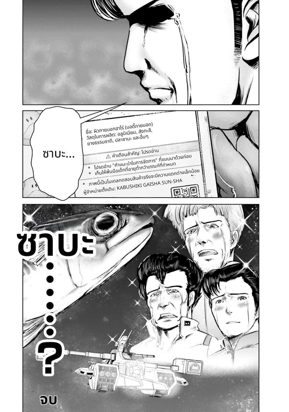 Manga-lc-com อ่านมังงะ อ่านการ์ตูน ออนไลน์ ฟรี Char to Amuro to Oi to Yasuragi no Chihei e ตอนที่ 1 2 3 4 5 6 7 8 9 10 11 12 13 14 ฟรี ไม่มีโฆษณา Manga-lc - อ่าน มังงะ อ่าน การ์ตูน ออนไลน์ อ่านมังงะ ฟรี