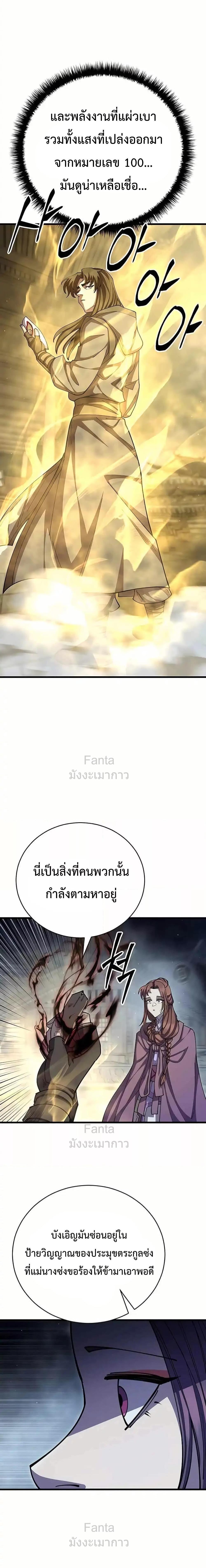 Manga-lc-com อ่านมังงะ อ่านการ์ตูน ออนไลน์ ฟรี World’sGreates ตอนที่ 1 2 3 4 5 6 7 8 9 10 11 12 13 14 ฟรี ไม่มีโฆษณา Manga-lc - อ่าน มังงะ อ่าน การ์ตูน ออนไลน์ อ่านมังงะ ฟรี