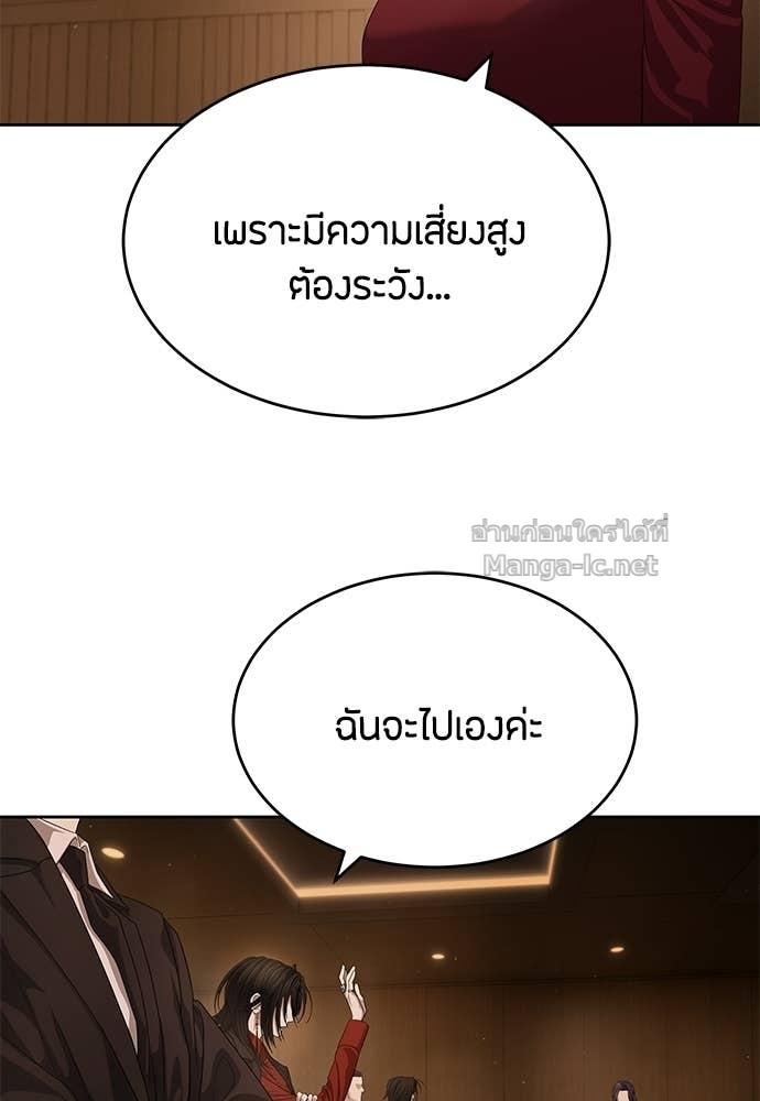 Doujin-Lc- อ่าน โดจิน มังฮวา เกาหลี ญี่ปุ่น จีน แปลไทย ข้าราชการพิเศษ ตอนที่ 1 2 3 4 5 6 7 8 9 10 11 12 13 14 ฟรี ไม่มีโฆษณา อ่าน โดจิน Manhwa เกาหลี ญี่ปุ่น จีน เรามีครบ คัดมาให้เน้นๆ โดจิน 18+ รับประกันความฟินโดย Doujin Lc