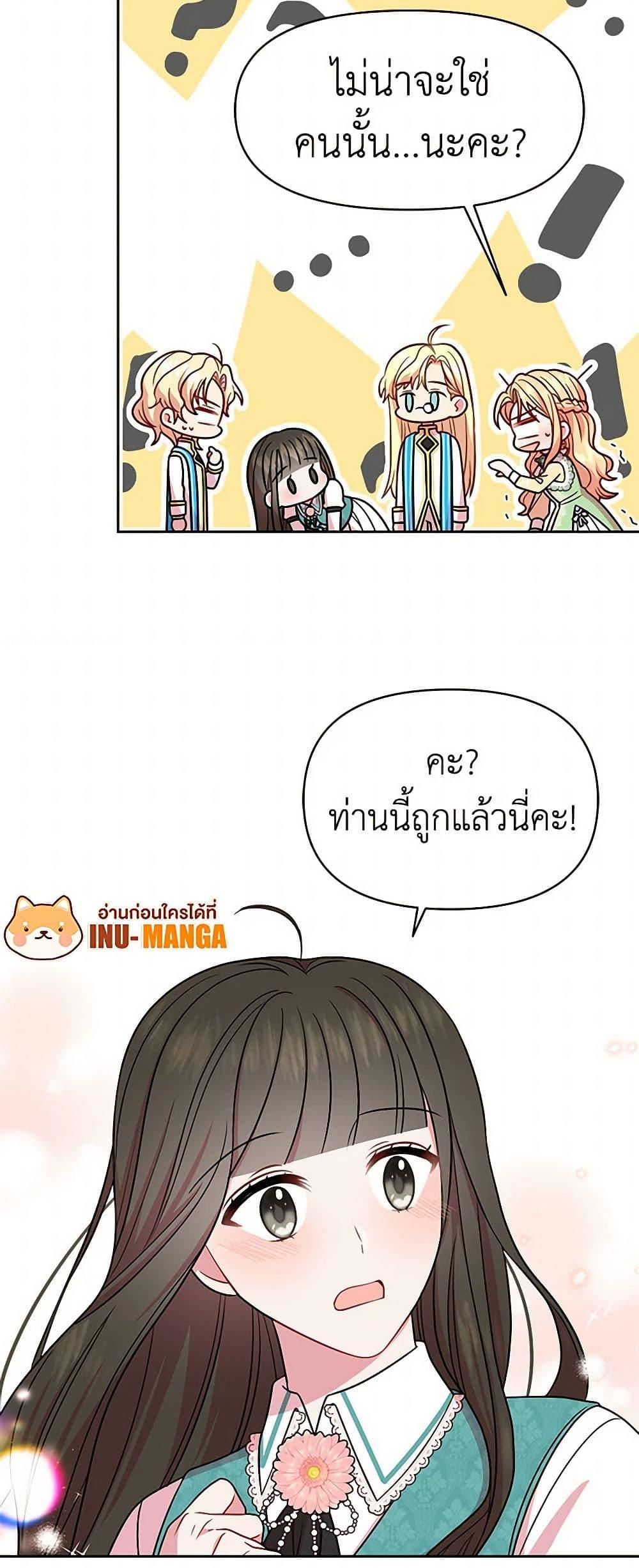 Manga-lc-com อ่านมังงะ อ่านการ์ตูน ออนไลน์ ฟรี My BFF is a Tyrant in Training ตอนที่ 1 2 3 4 5 6 7 8 9 10 11 12 13 14 ฟรี ไม่มีโฆษณา Manga-lc - อ่าน มังงะ อ่าน การ์ตูน ออนไลน์ อ่านมังงะ ฟรี