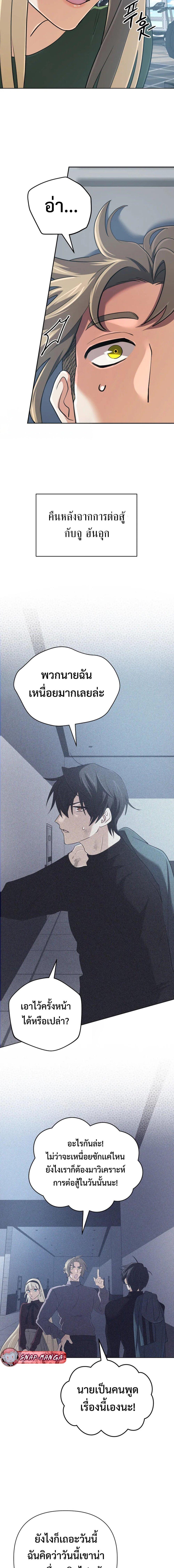 Manga-lc-com อ่านมังงะ อ่านการ์ตูน ออนไลน์ ฟรี The Return of the Mythical Archmage ตอนที่ 1 2 3 4 5 6 7 8 9 10 11 12 13 14 ฟรี ไม่มีโฆษณา Manga-lc - อ่าน มังงะ อ่าน การ์ตูน ออนไลน์ อ่านมังงะ ฟรี