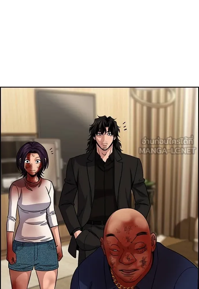 การศึกษาที่แท้จริง ตอนที่ 235 รูปที่ 40