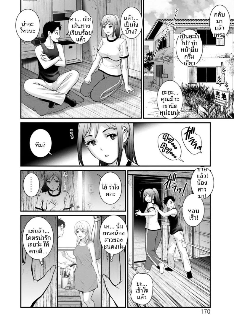 Doujin-Lc- อ่าน โดจิน มังฮวา เกาหลี ญี่ปุ่น จีน แปลไทย ชีวิตพิศวงในเมืองใหม่ (Saigado) ตอนที่ 1 2 3 4 5 6 7 8 9 10 11 12 13 14 ฟรี ไม่มีโฆษณา อ่าน โดจิน Manhwa เกาหลี ญี่ปุ่น จีน เรามีครบ คัดมาให้เน้นๆ โดจิน 18+ รับประกันความฟินโดย  Doujin Lc