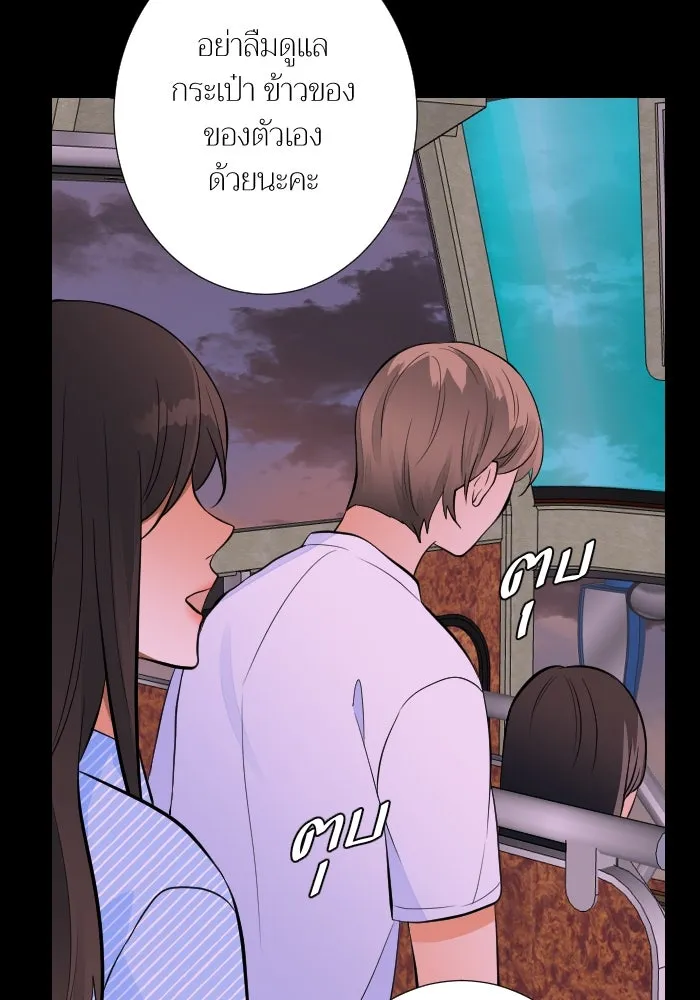2nd Love หนุ่มเฮ้วสาวbrเปรี้ยวรักเดียวโด ตอนที่ 42 รูปที่ 32