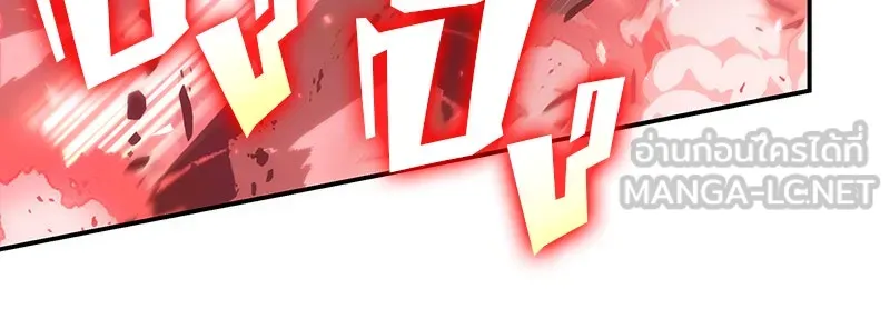 Omniscient Reader อ่านชะตาวันสิ้นโลก ตอนที่ 10 สงครามอนาคต (3) รูปที่ 15