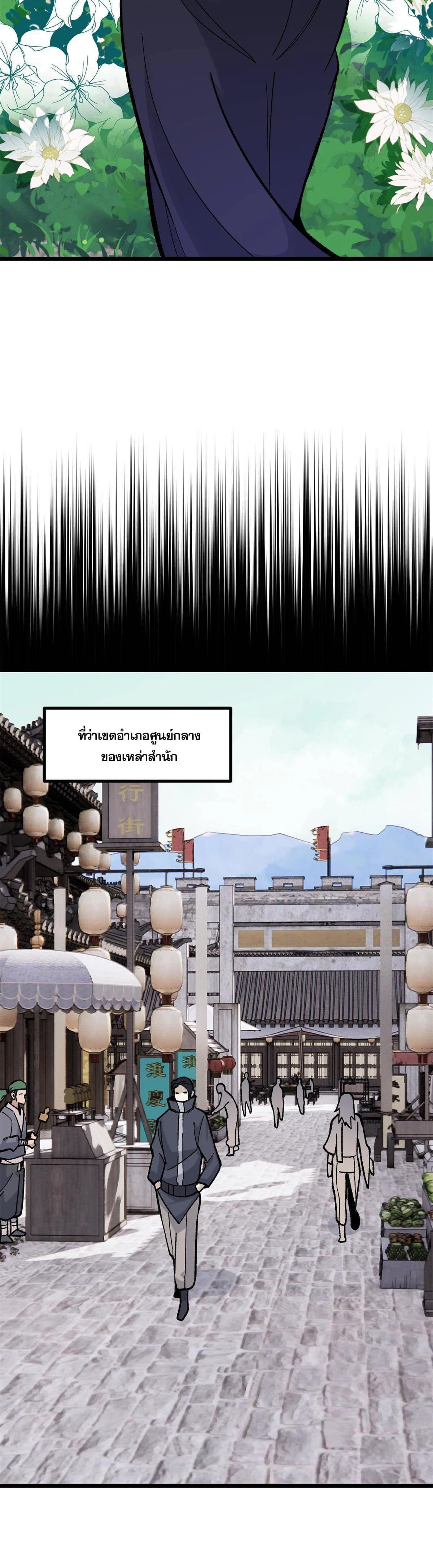 Manga-lc-com อ่านมังงะ อ่านการ์ตูน ออนไลน์ ฟรี All Hail the Sect Leader ตอนที่ 1 2 3 4 5 6 7 8 9 10 11 12 13 14 ฟรี ไม่มีโฆษณา Manga-lc - อ่าน มังงะ อ่าน การ์ตูน ออนไลน์ อ่านมังงะ ฟรี