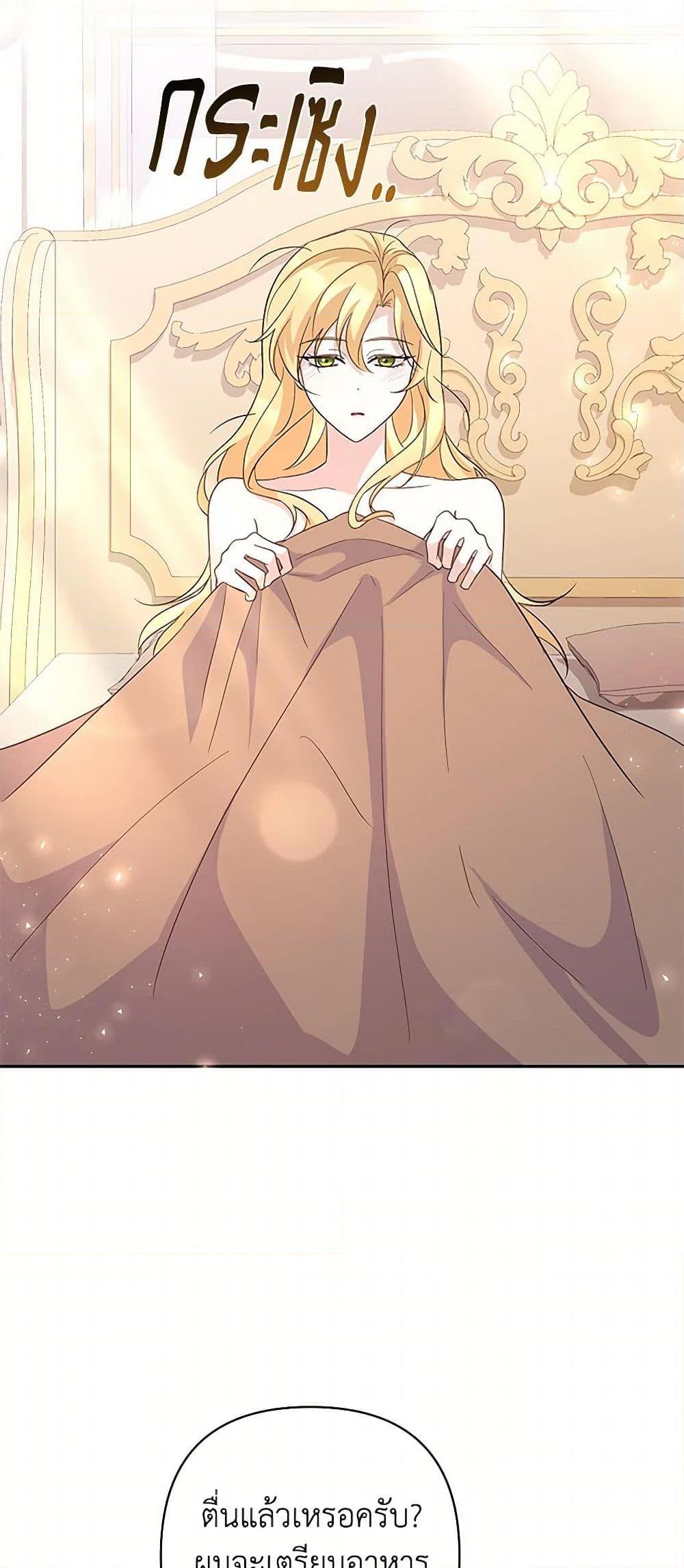 Manga-lc-com อ่านมังงะ อ่านการ์ตูน ออนไลน์ ฟรี Once Married ตอนที่ 1 2 3 4 5 6 7 8 9 10 11 12 13 14 ฟรี ไม่มีโฆษณา Manga-lc - อ่าน มังงะ อ่าน การ์ตูน ออนไลน์ อ่านมังงะ ฟรี