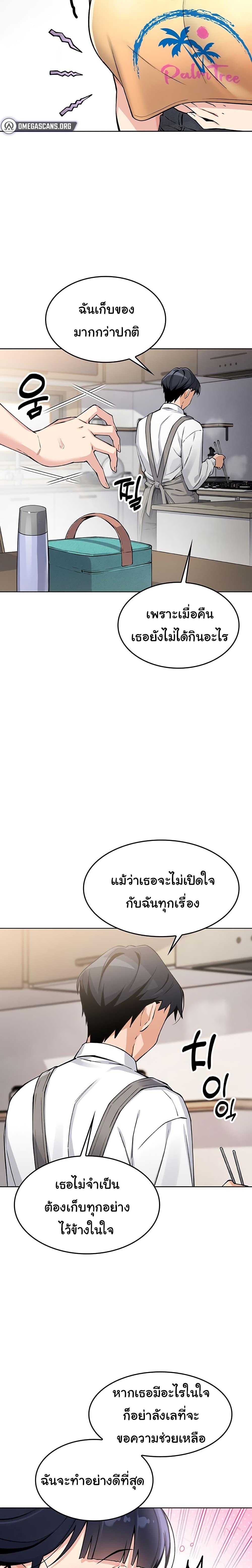 Doujin-Lc- อ่าน โดจิน มังฮวา เกาหลี ญี่ปุ่น จีน แปลไทย My Daughter ตอนที่ 1 2 3 4 5 6 7 8 9 10 11 12 13 14 ฟรี ไม่มีโฆษณา อ่าน โดจิน Manhwa เกาหลี ญี่ปุ่น จีน เรามีครบ คัดมาให้เน้นๆ โดจิน 18+ รับประกันความฟินโดย  Doujin Lc