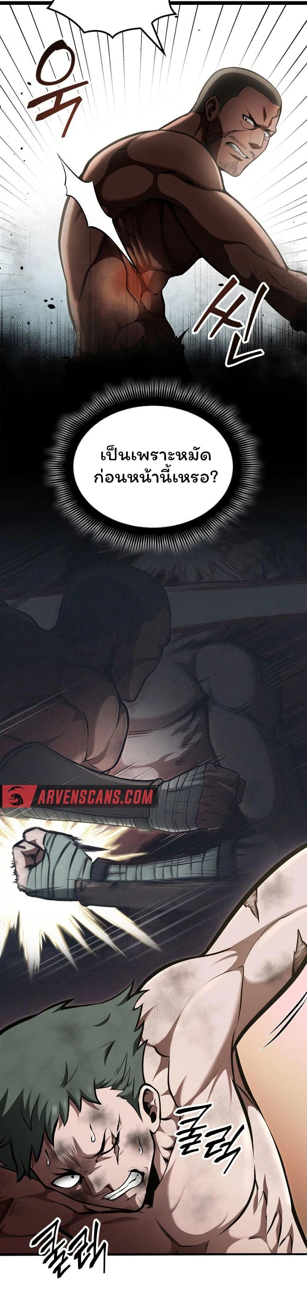 Manga-lc-com อ่านมังงะ อ่านการ์ตูน ออนไลน์ ฟรี Boxer Kali ตอนที่ 1 2 3 4 5 6 7 8 9 10 11 12 13 14 ฟรี ไม่มีโฆษณา Manga-lc - อ่าน มังงะ อ่าน การ์ตูน ออนไลน์ อ่านมังงะ ฟรี