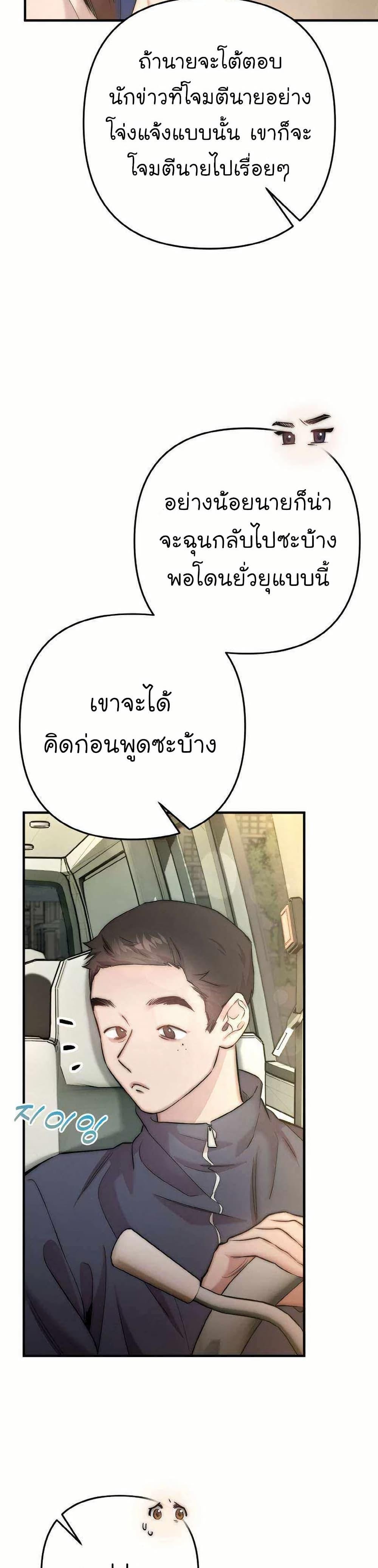 Manga-lc-com อ่านมังงะ อ่านการ์ตูน ออนไลน์ ฟรี Acting Genius, TOP Idol! ตอนที่ 1 2 3 4 5 6 7 8 9 10 11 12 13 14 ฟรี ไม่มีโฆษณา Manga-lc - อ่าน มังงะ อ่าน การ์ตูน ออนไลน์ อ่านมังงะ ฟรี