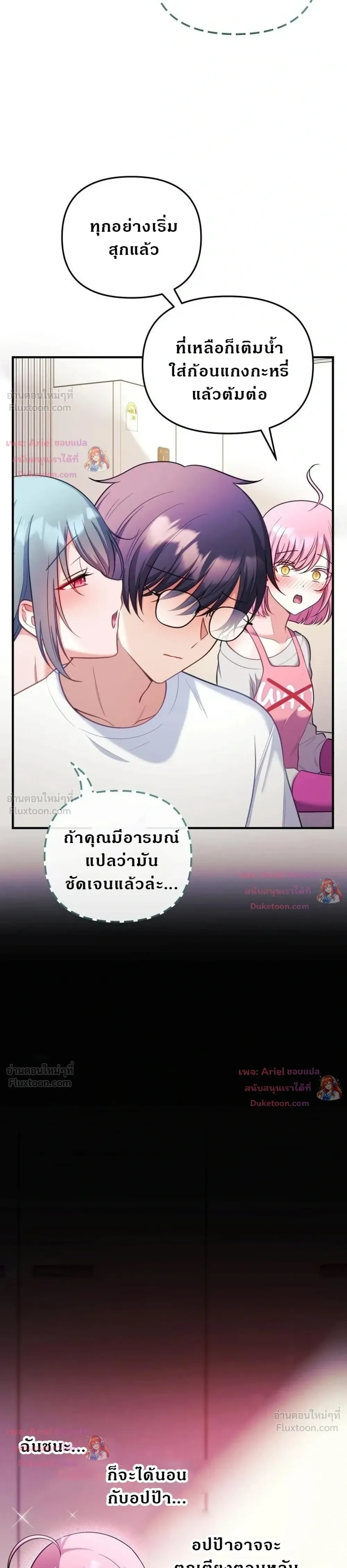 Doujin-Lc- อ่าน โดจิน มังฮวา เกาหลี ญี่ปุ่น จีน แปลไทย My Wife is a VTuber ตอนที่ 1 2 3 4 5 6 7 8 9 10 11 12 13 14 ฟรี ไม่มีโฆษณา อ่าน โดจิน Manhwa เกาหลี ญี่ปุ่น จีน เรามีครบ คัดมาให้เน้นๆ โดจิน 18+ รับประกันความฟินโดย  Doujin Lc