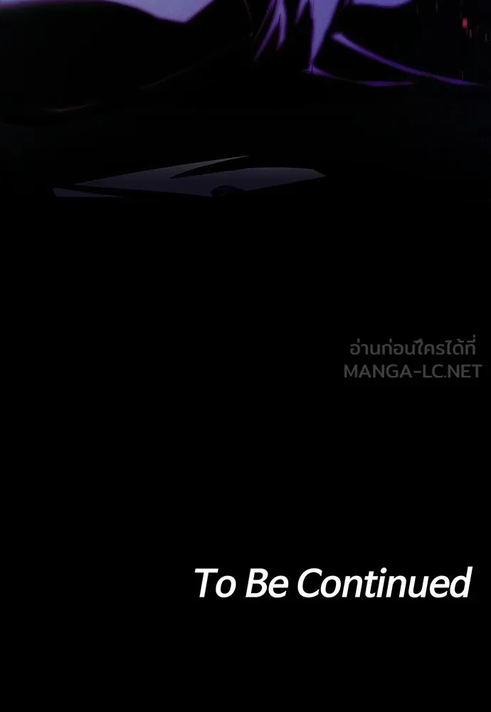 มือสังหารพันธุ์อมตะ ตอนที่ 63 รูปที่ 177
