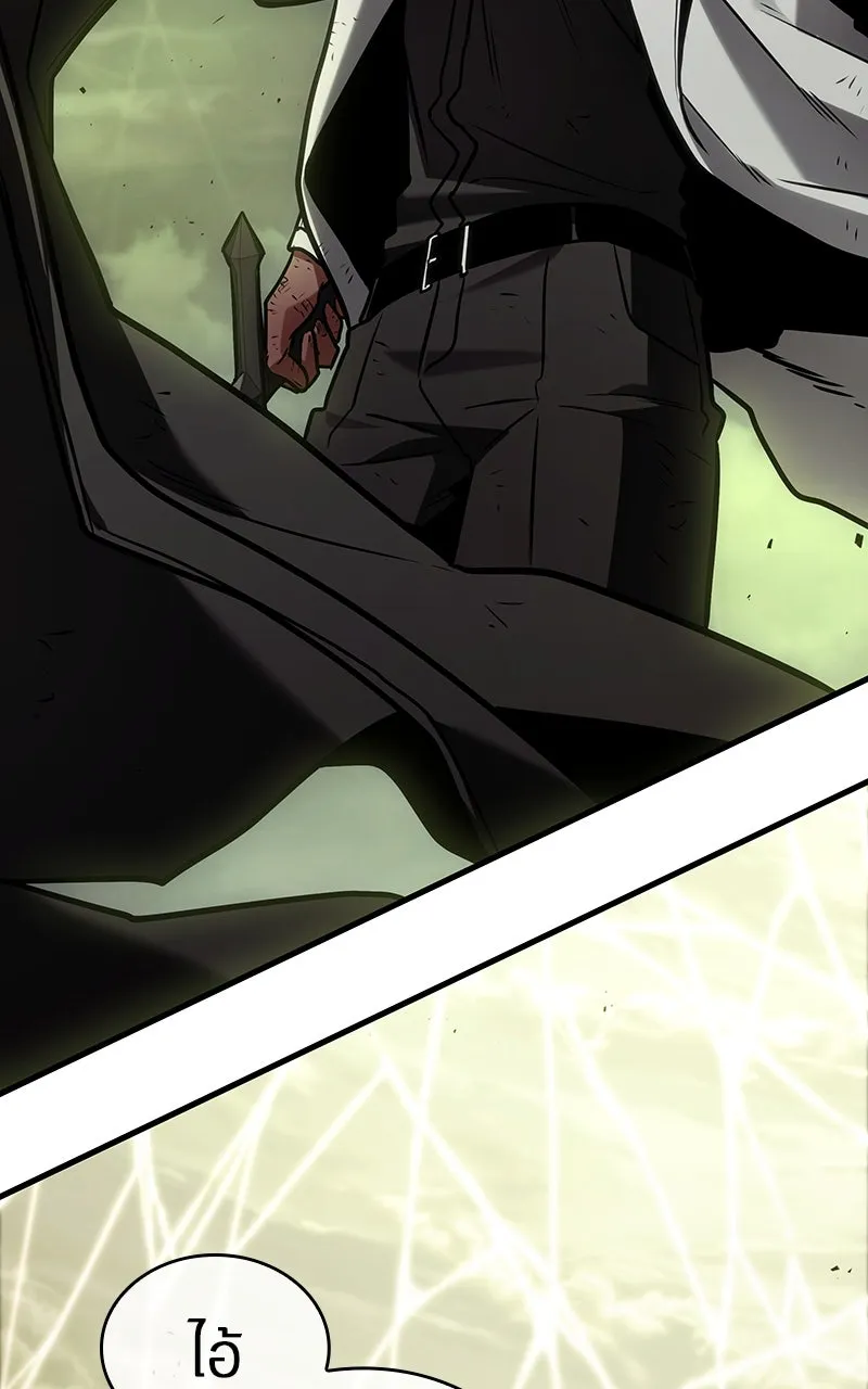 Omniscient Reader อ่านชะตาวันสิ้นโลก ตอนที่ 34 สิ่งที่กินไม่ได้ (2) รูปที่ 68