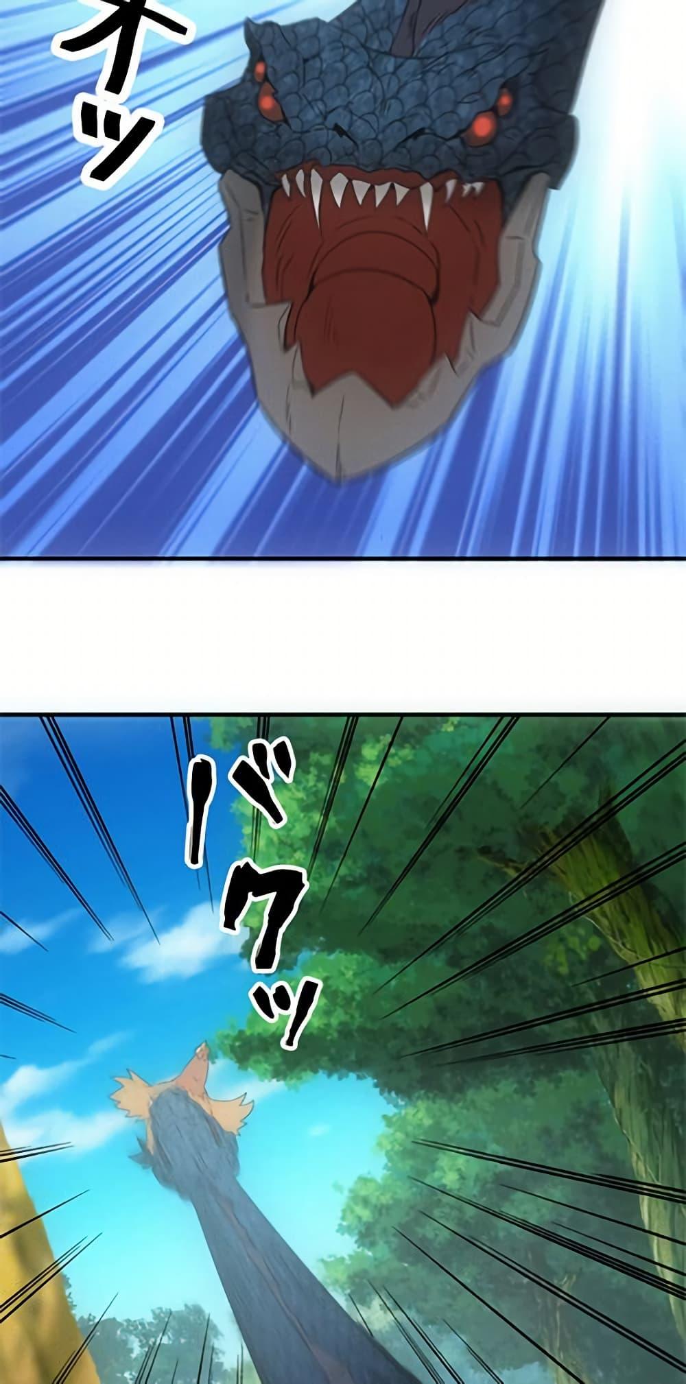 Manga-lc-com อ่านมังงะ อ่านการ์ตูน ออนไลน์ ฟรี Irasshaimase Shuumatsu Sekai ตอนที่ 1 2 3 4 5 6 7 8 9 10 11 12 13 14 ฟรี ไม่มีโฆษณา Manga-lc - อ่าน มังงะ อ่าน การ์ตูน ออนไลน์ อ่านมังงะ ฟรี