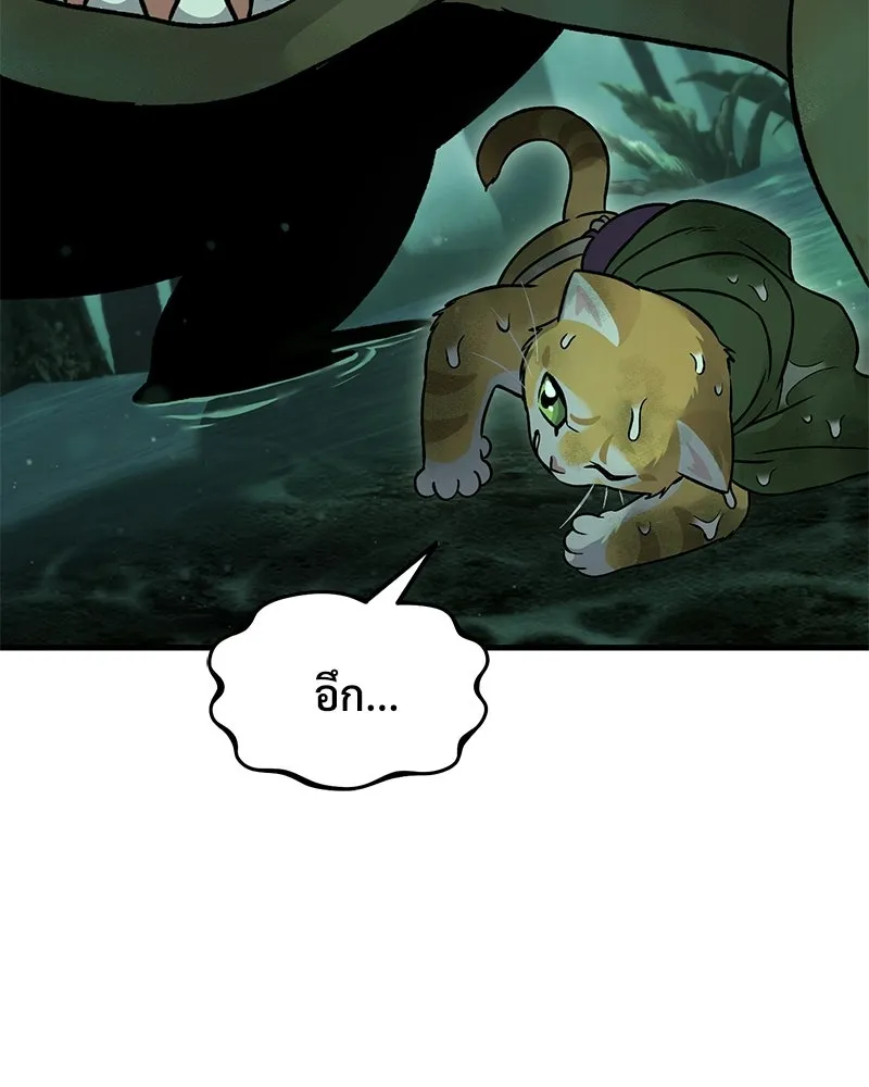 ปลูกผักพิชิตหอคอย ตอนที่ 102 รูปที่ 89