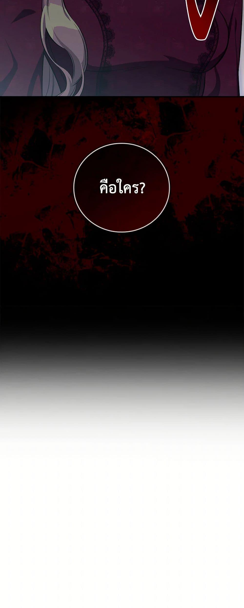 Manga-lc-com อ่านมังงะ อ่านการ์ตูน ออนไลน์ ฟรี Duchess in the Glass House ตอนที่ 1 2 3 4 5 6 7 8 9 10 11 12 13 14 ฟรี ไม่มีโฆษณา Manga-lc - อ่าน มังงะ อ่าน การ์ตูน ออนไลน์ อ่านมังงะ ฟรี