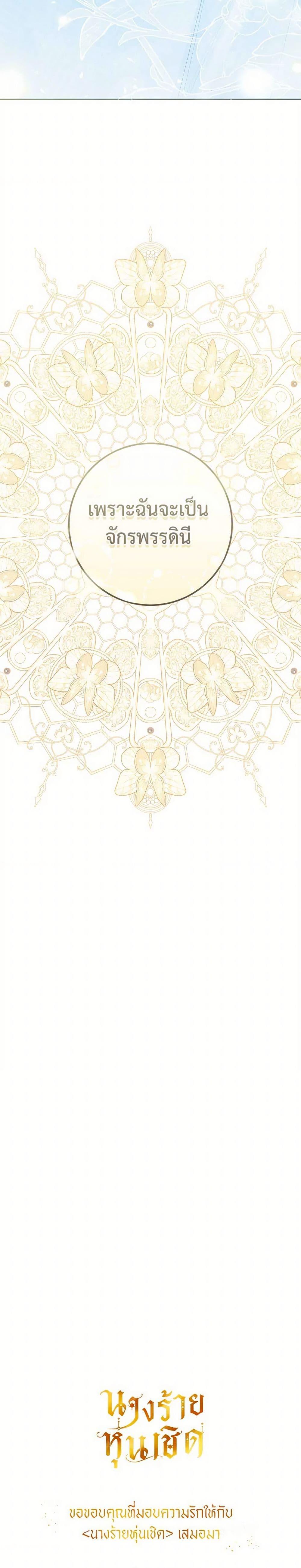 Manga-lc-com อ่านมังงะ อ่านการ์ตูน ออนไลน์ ฟรี The Villainess Is A Marionette ตอนที่ 1 2 3 4 5 6 7 8 9 10 11 12 13 14 ฟรี ไม่มีโฆษณา Manga-lc - อ่าน มังงะ อ่าน การ์ตูน ออนไลน์ อ่านมังงะ ฟรี