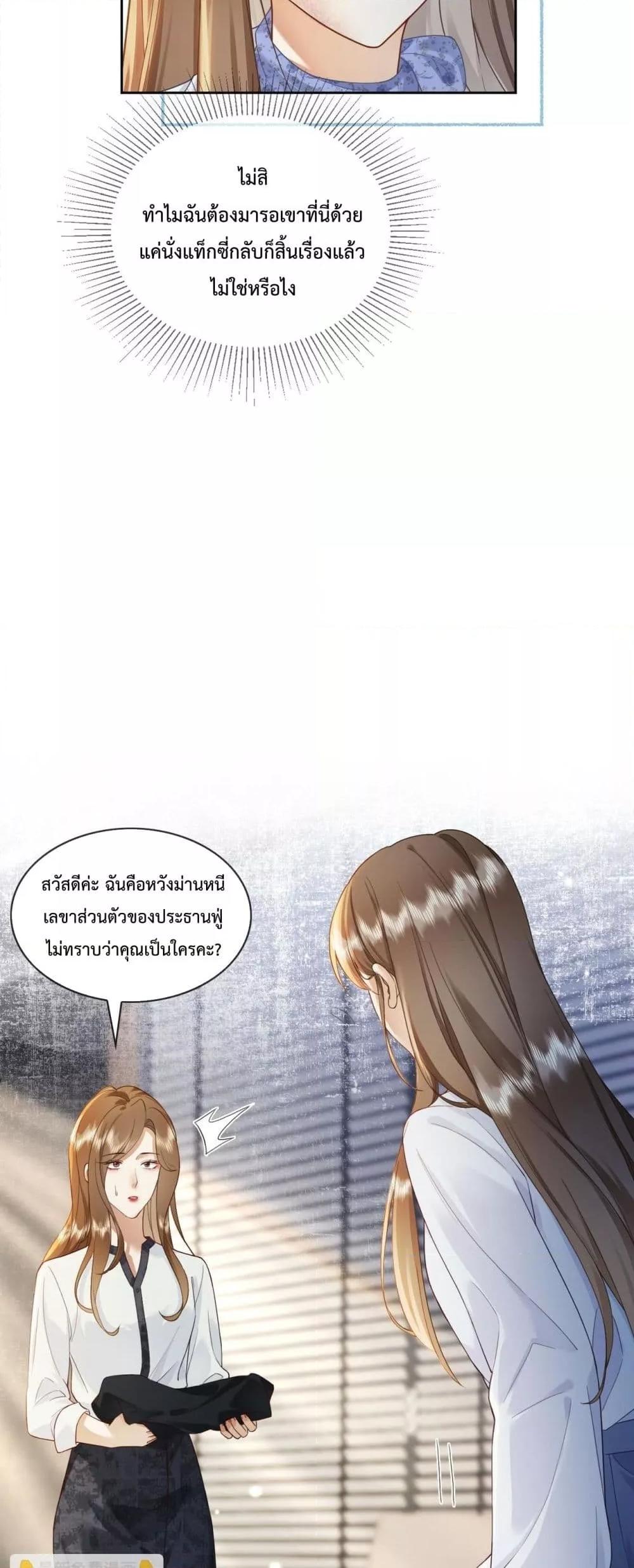 Manga-lc-com อ่านมังงะ อ่านการ์ตูน ออนไลน์ ฟรี BillionaireCEO ตอนที่ 1 2 3 4 5 6 7 8 9 10 11 12 13 14 ฟรี ไม่มีโฆษณา Manga-lc - อ่าน มังงะ อ่าน การ์ตูน ออนไลน์ อ่านมังงะ ฟรี