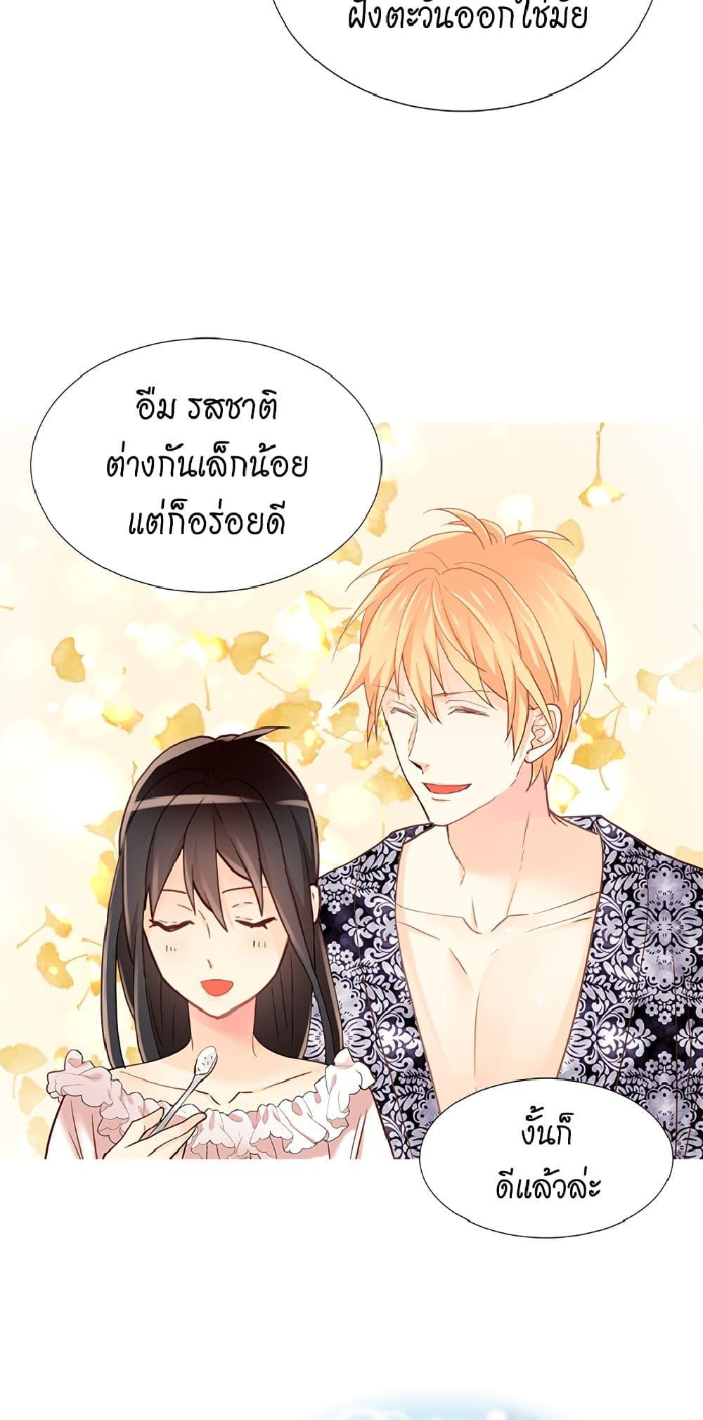 Manga-lc-com อ่านมังงะ อ่านการ์ตูน ออนไลน์ ฟรี Isekai Empress ตอนที่ 1 2 3 4 5 6 7 8 9 10 11 12 13 14 ฟรี ไม่มีโฆษณา Manga-lc - อ่าน มังงะ อ่าน การ์ตูน ออนไลน์ อ่านมังงะ ฟรี