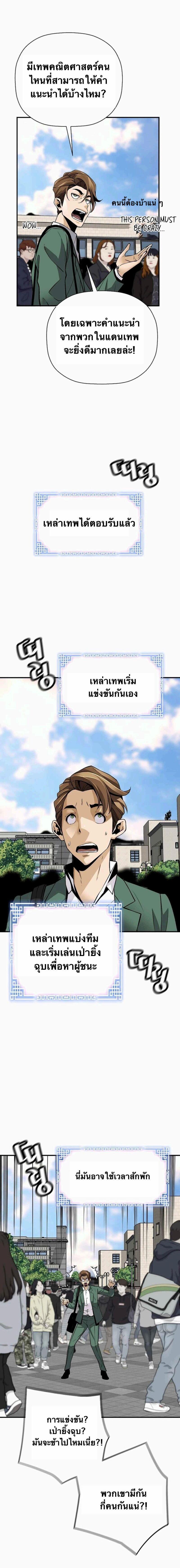 Manga-lc-com อ่านมังงะ อ่านการ์ตูน ออนไลน์ ฟรี Return of the Legend ตอนที่ 1 2 3 4 5 6 7 8 9 10 11 12 13 14 ฟรี ไม่มีโฆษณา Manga-lc - อ่าน มังงะ อ่าน การ์ตูน ออนไลน์ อ่านมังงะ ฟรี