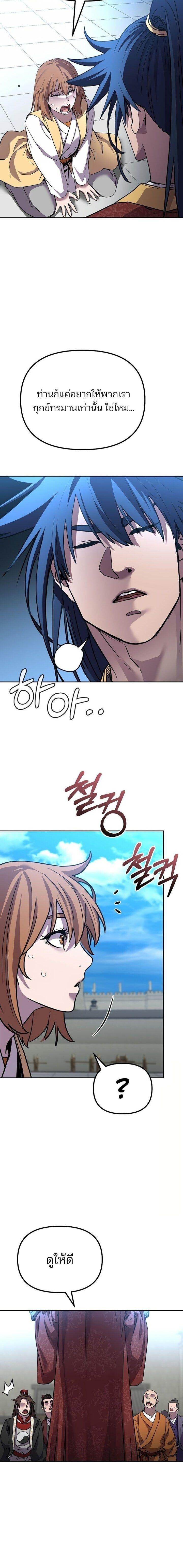 Manga-lc-com อ่านมังงะ อ่านการ์ตูน ออนไลน์ ฟรี The Reborn Ranker Chronicles ตอนที่ 1 2 3 4 5 6 7 8 9 10 11 12 13 14 ฟรี ไม่มีโฆษณา Manga-lc - อ่าน มังงะ อ่าน การ์ตูน ออนไลน์ อ่านมังงะ ฟรี