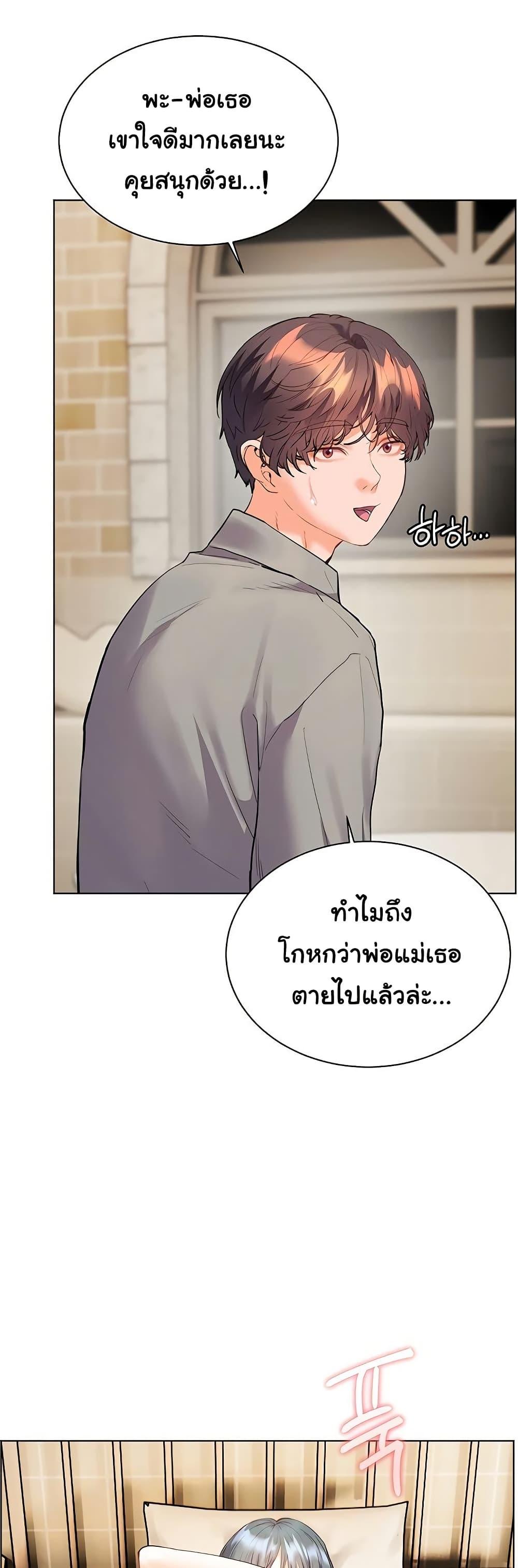 Doujin-Lc- อ่าน โดจิน มังฮวา เกาหลี ญี่ปุ่น จีน แปลไทย Teacher’s Efforts ตอนที่ 1 2 3 4 5 6 7 8 9 10 11 12 13 14 ฟรี ไม่มีโฆษณา อ่าน โดจิน Manhwa เกาหลี ญี่ปุ่น จีน เรามีครบ คัดมาให้เน้นๆ โดจิน 18+ รับประกันความฟินโดย  Doujin Lc