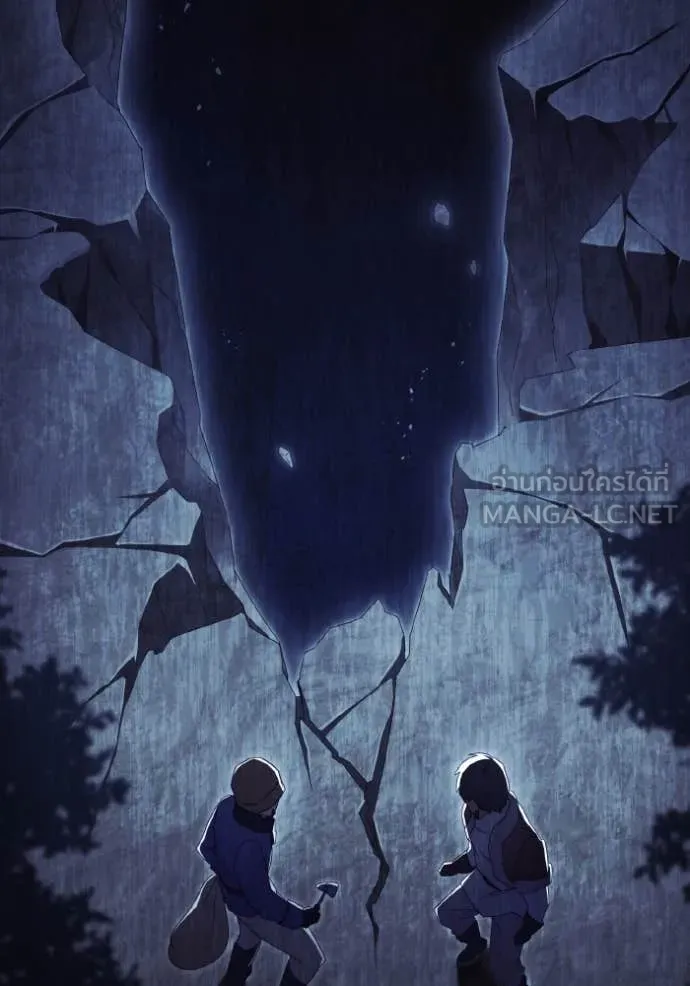 ราชินีจอมมาร ตอนที่ 39 รูปที่ 93