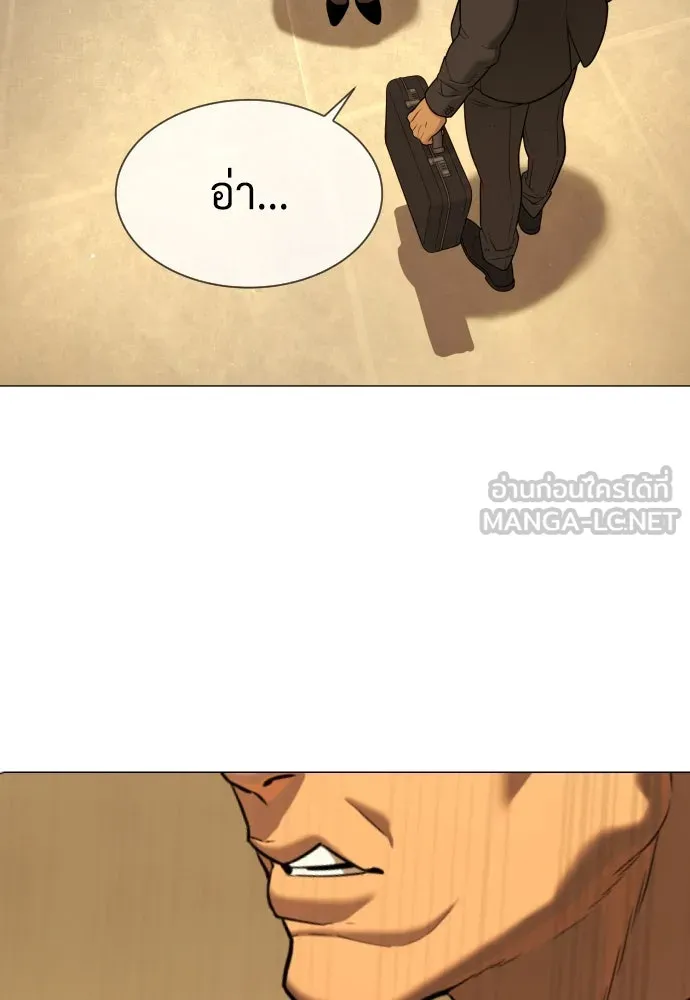 นักฆ่าย้อนวัย ตอนที่ 43 รูปที่ 33