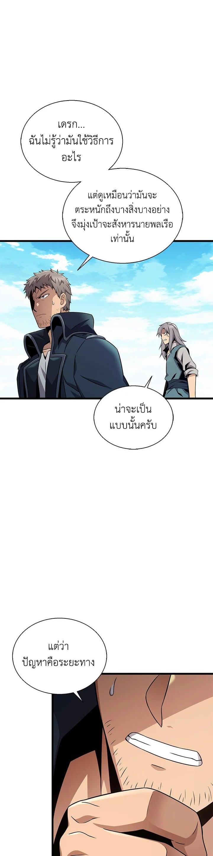 Manga-lc-com อ่านมังงะ อ่านการ์ตูน ออนไลน์ ฟรี Arcane Sniper ตอนที่ 1 2 3 4 5 6 7 8 9 10 11 12 13 14 ฟรี ไม่มีโฆษณา Manga-lc - อ่าน มังงะ อ่าน การ์ตูน ออนไลน์ อ่านมังงะ ฟรี