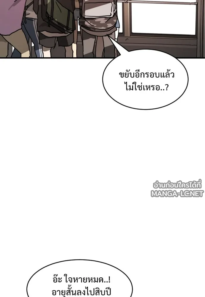 Manga-lc-com อ่านมังงะ อ่านการ์ตูน ออนไลน์ ฟรี วันดีคืนดี โซลก็ ตอนที่ 1 2 3 4 5 6 7 8 9 10 11 12 13 14 ฟรี ไม่มีโฆษณา Manga-lc - อ่าน มังงะ อ่าน การ์ตูน ออนไลน์ อ่านมังงะ ฟรี