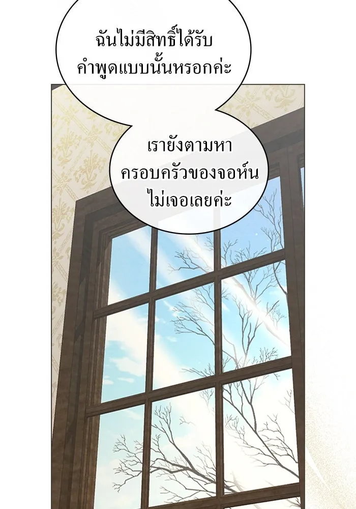 กู้ชีวิตลิขิตท่านเอิร์ล ตอนที่ 38 รูปที่ 25