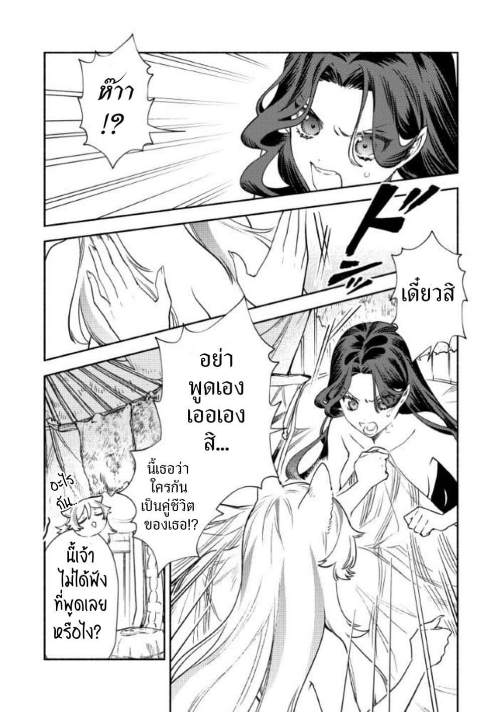 Manga-lc-com อ่านมังงะ อ่านการ์ตูน ออนไลน์ ฟรี Akuyaku Reijou no Oyome-sama ตอนที่ 1 2 3 4 5 6 7 8 9 10 11 12 13 14 ฟรี ไม่มีโฆษณา Manga-lc - อ่าน มังงะ อ่าน การ์ตูน ออนไลน์ อ่านมังงะ ฟรี