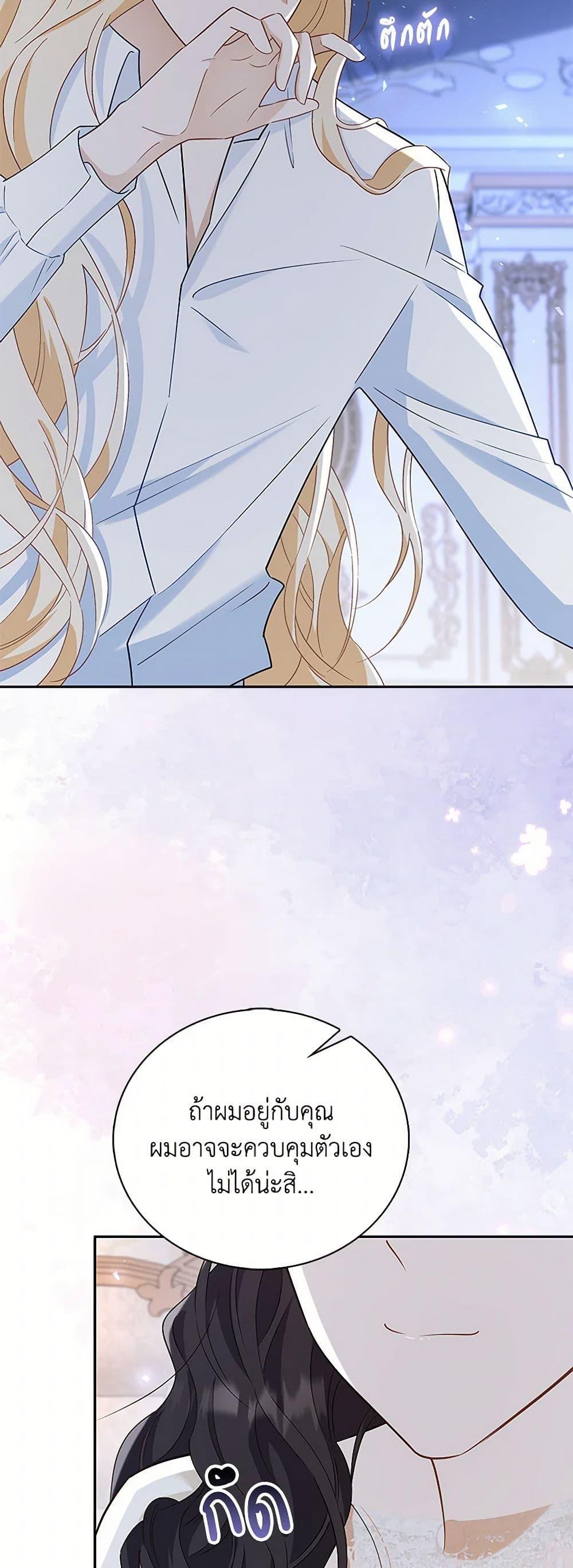 Manga-lc-com อ่านมังงะ อ่านการ์ตูน ออนไลน์ ฟรี After the Frozen Heart Melts ตอนที่ 1 2 3 4 5 6 7 8 9 10 11 12 13 14 ฟรี ไม่มีโฆษณา Manga-lc - อ่าน มังงะ อ่าน การ์ตูน ออนไลน์ อ่านมังงะ ฟรี