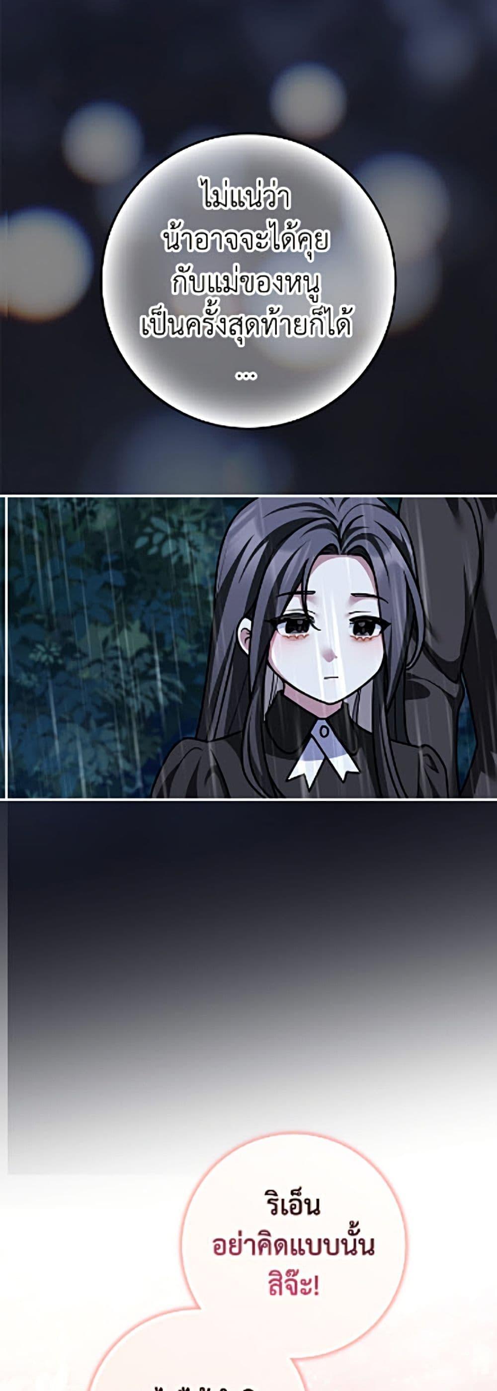 Manga-lc-com อ่านมังงะ อ่านการ์ตูน ออนไลน์ ฟรี Friends Shouldn’t Act This Way ตอนที่ 1 2 3 4 5 6 7 8 9 10 11 12 13 14 ฟรี ไม่มีโฆษณา Manga-lc - อ่าน มังงะ อ่าน การ์ตูน ออนไลน์ อ่านมังงะ ฟรี