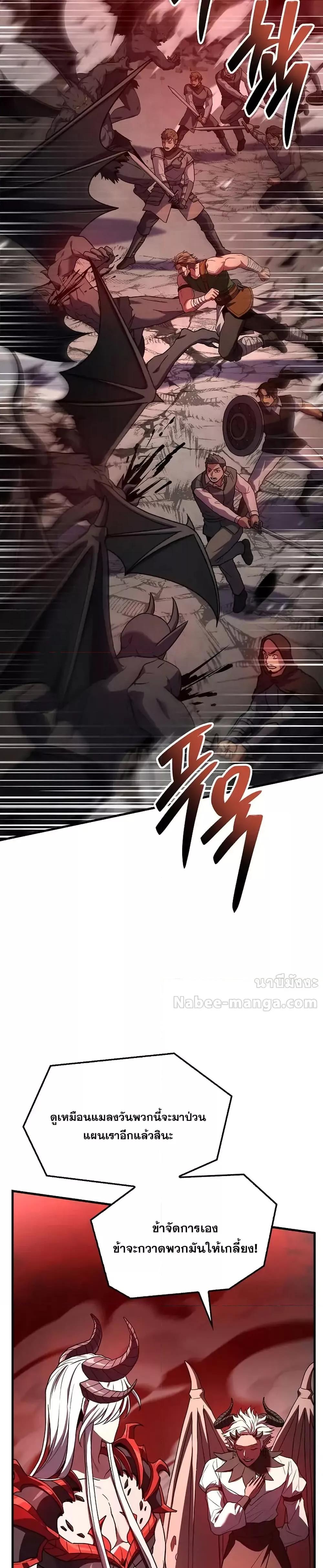 Manga-lc-com อ่านมังงะ อ่านการ์ตูน ออนไลน์ ฟรี ReturnoftheL ตอนที่ 1 2 3 4 5 6 7 8 9 10 11 12 13 14 ฟรี ไม่มีโฆษณา Manga-lc - อ่าน มังงะ อ่าน การ์ตูน ออนไลน์ อ่านมังงะ ฟรี