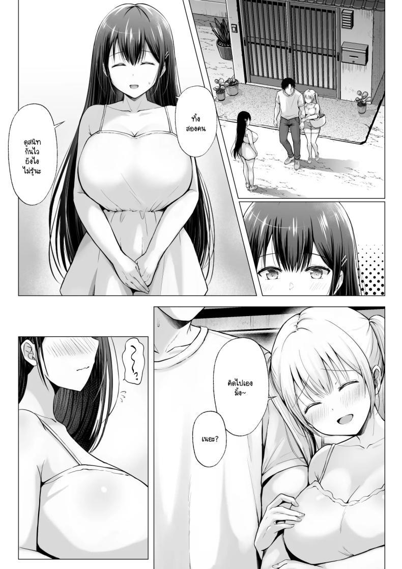 Doujin-Lc- อ่าน โดจิน มังฮวา เกาหลี ญี่ปุ่น จีน แปลไทย ฮาเร็มสองสาวในฤดูร้อน [Erun] Natsuyasumi no hāremu imōto ตอนที่ 1 2 3 4 5 6 7 8 9 10 11 12 13 14 ฟรี ไม่มีโฆษณา อ่าน โดจิน Manhwa เกาหลี ญี่ปุ่น จีน เรามีครบ คัดมาให้เน้นๆ โดจิน 18+ รับประกันความฟินโดย  Doujin Lc