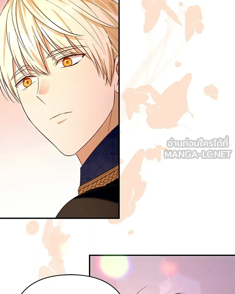 เจ้าสาวแกรนด์ดยุกปีศาจ ตอนที่ 26 รูปที่ 15