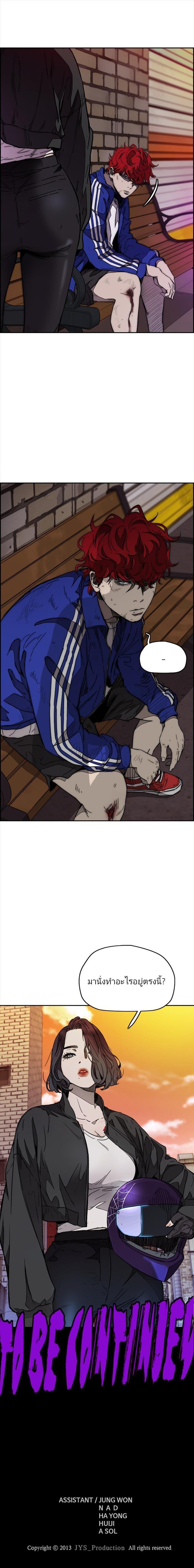 Manga-lc-com อ่านมังงะ อ่านการ์ตูน ออนไลน์ ฟรี Wind Breaker ปั่นสู้ฝัน ตอนที่ 1 2 3 4 5 6 7 8 9 10 11 12 13 14 ฟรี ไม่มีโฆษณา Manga-lc - อ่าน มังงะ อ่าน การ์ตูน ออนไลน์ อ่านมังงะ ฟรี