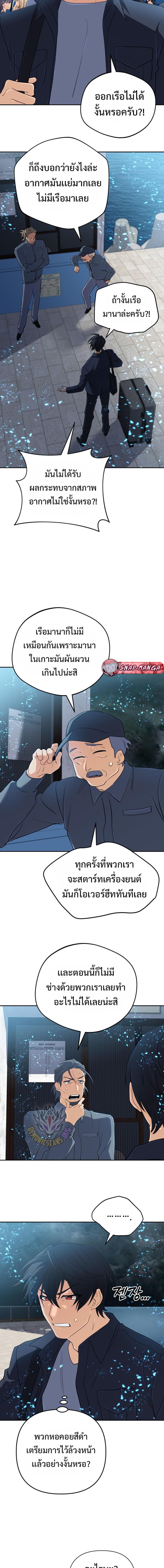 Manga-lc-com อ่านมังงะ อ่านการ์ตูน ออนไลน์ ฟรี The Return of the Mythical Archmage ตอนที่ 1 2 3 4 5 6 7 8 9 10 11 12 13 14 ฟรี ไม่มีโฆษณา Manga-lc - อ่าน มังงะ อ่าน การ์ตูน ออนไลน์ อ่านมังงะ ฟรี